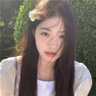 不洁